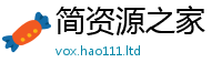 2025精准资料大全免费采香港资料免费长期公开